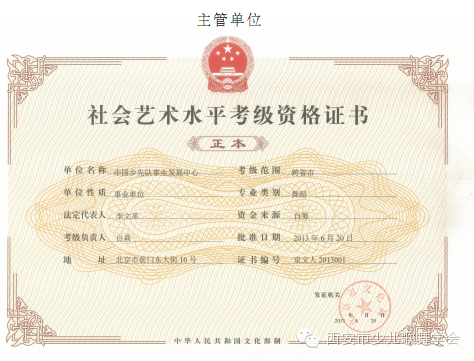 华彩中国舞蹈考级教材共分10级,适用于4-16岁的少年儿童.