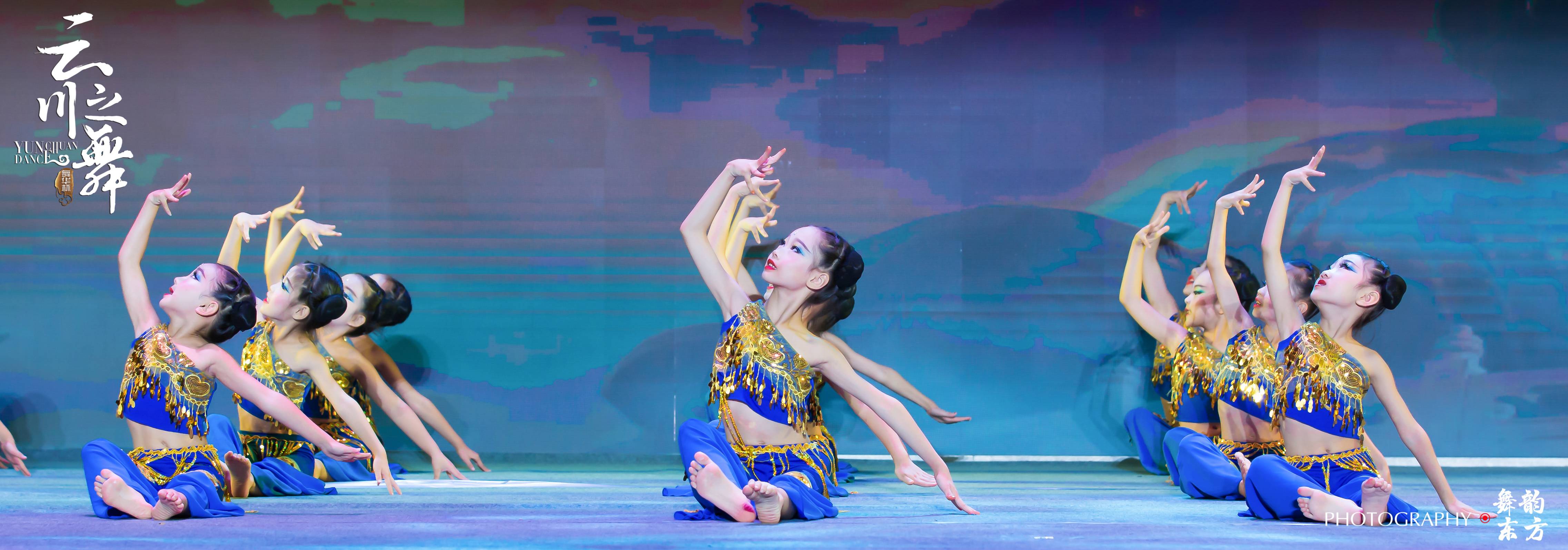 新教材【雅韵倾城】舞台展演-精彩图集@摄影:舞韵东方-大冰-少儿舞蹈